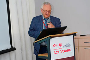 РОХМиНЭ 2025 конгресс