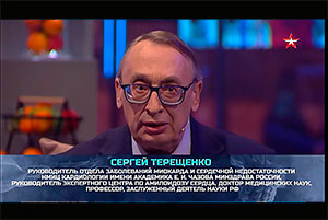 Сердечная недостаточность интервью