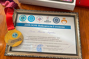 Международный кардиотурнир