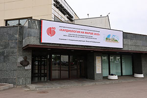 Смоленская область | 2025