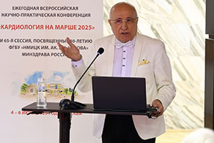 КАРДИОЛОГИЯ НА МАРШЕ 2025 | День 2