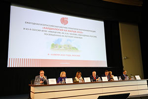 КАРДИОЛОГИЯ НА МАРШЕ 2025 | День 2