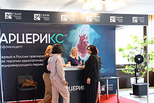 Итоги конференции «КАРДИОЛОГИЯ НА МАРШЕ 2025»