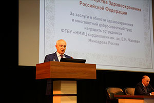 Ученый совет