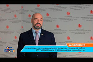 Сюжет о препарате против аритмии