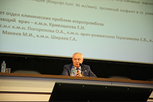 Клинический разбор 17 сентября 2025 года