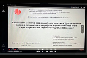 Ученый совет 22.09.2025 года