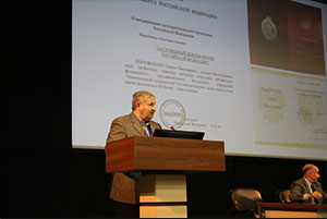 Ученый совет 23.09.2025 года