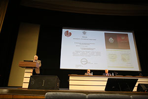 Ученый совет 23.09.2025 года