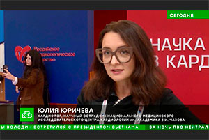 Сюжет о Рефралоне на НТВ