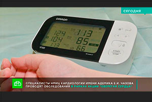 Всероссийская акция «Оберегая сердца» в сюжете телеканала НТВ