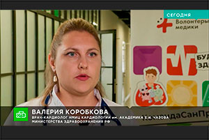 Всероссийская акция «Оберегая сердца» в сюжете телеканала НТВ