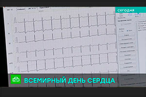 Всероссийская акция «Оберегая сердца» в сюжете телеканала НТВ