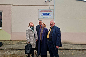 Челябинская область | 2025