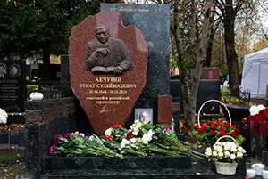 В Москве открыли памятник выдающемуся кардиохирургу Ренату Акчурину