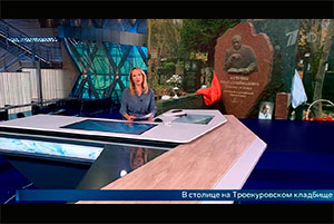 памятник выдающемуся кардиохирургу Ренату Акчурину