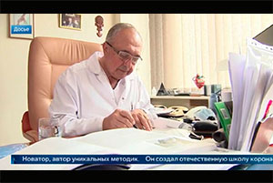 памятник выдающемуся кардиохирургу Ренату Акчурину