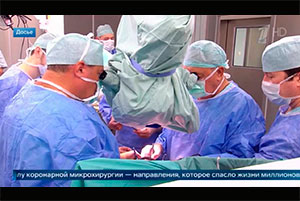 памятник выдающемуся кардиохирургу Ренату Акчурину