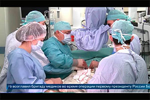 памятник выдающемуся кардиохирургу Ренату Акчурину