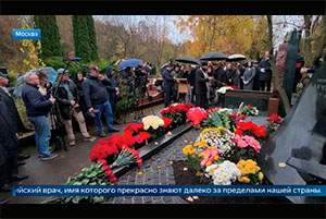 памятник выдающемуся кардиохирургу Ренату Акчурину