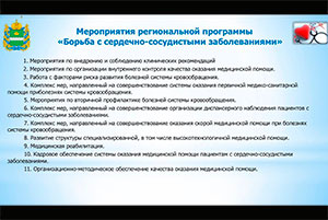 Калужская область | 2025