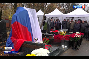 Открытие памятника Р.С. Акчурину. Сюжет программы Вести Россия 1