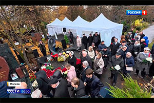 Открытие памятника Р.С. Акчурину. Сюжет программы Вести Россия 1