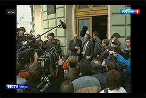 Открытие памятника Р.С. Акчурину. Сюжет программы Вести Россия 1