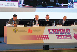 Итоги Саммита САМКО-2025