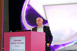 Итоги Саммита САМКО-2025