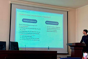 Специалист НМИЦ кардиологии им. ак. Е.И. Чазова Минздрава России провел лекции в Республиканской больнице Абхазии