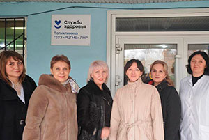 Развитие кардиологической службы в Луганской Народной Республике