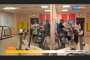 Медицинская реабилитация