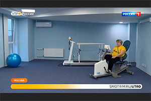 Медицинская реабилитация