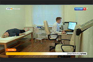 Медицинская реабилитация