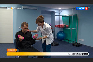 Медицинская реабилитация