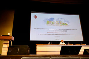 Клинический разбор 20 ноября 2025 года