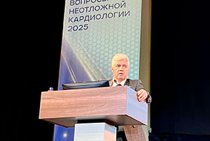 Вопросы неотложной кардиологии – 2025