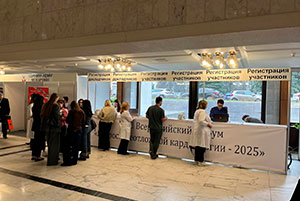 Вопросы неотложной кардиологии – 2025