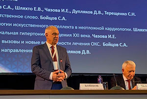 Вопросы неотложной кардиологии – 2025