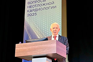Вопросы неотложной кардиологии – 2025