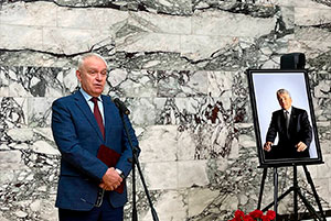 Открытие мемориальной доски академику В.Н. Смирнову