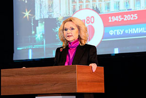 Чазовский центр отметил свой 80-летний юбилей