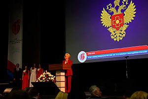 Чазовский центр отметил свой 80-летний юбилей