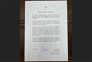 Чазовский центр отметил свой 80-летний юбилей