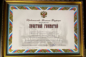 Чазовский центр отметил свой 80-летний юбилей