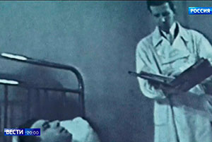 Чазовский центр отметил свой 80-летний юбилей