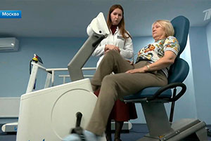 Чазовский центр отметил свой 80-летний юбилей