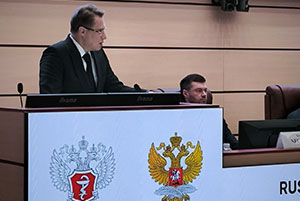 8 декабря 2025 года