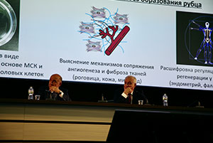 Ученый совет | Итоги 2025